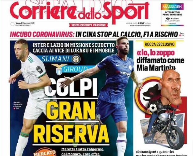 曼联卖齐尔克泽计划曝光，罗马欲打包他和桑乔！夏窗可5000万签塞门约（曝曼联拟出售齐尔克泽，罗马盼打包他与桑乔；今夏5000万可签塞门约）